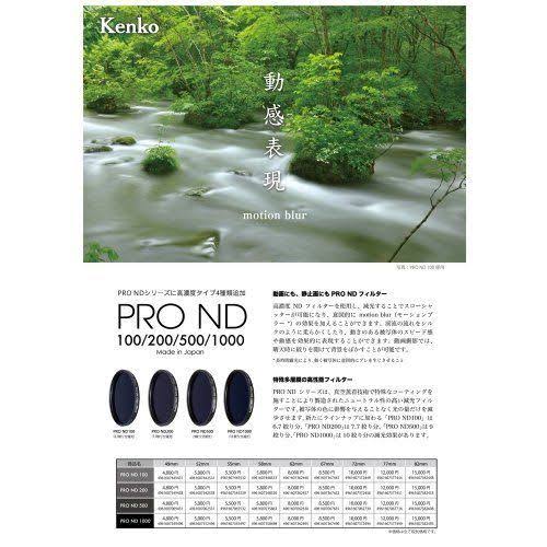 82mm ND1000 Multi-Coated Camera Lens Filters S849781