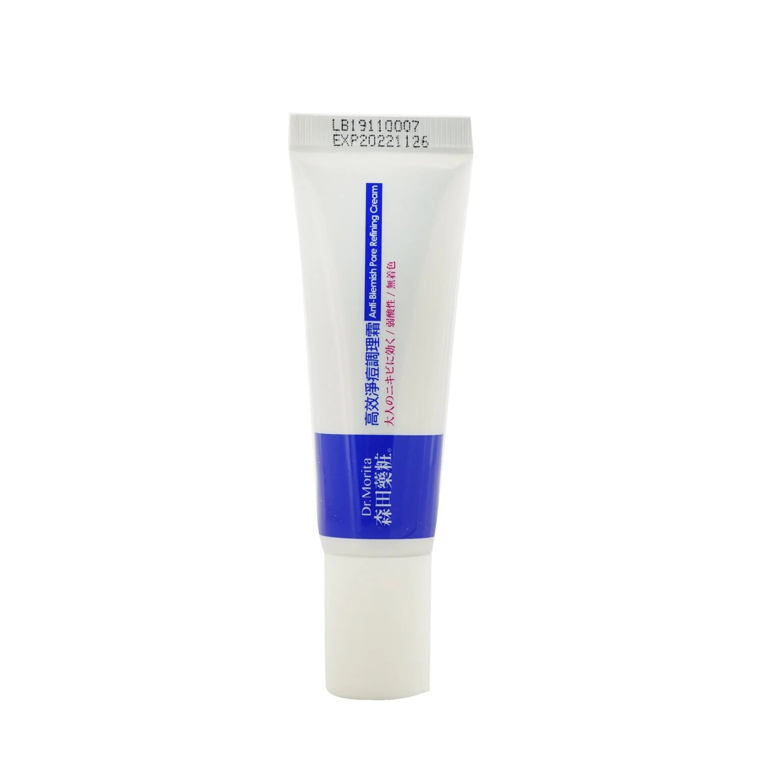 Pore Refining Cream 20g V462577