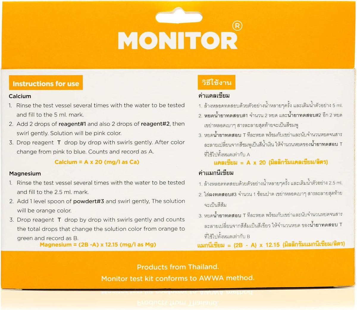 Monitor Calcium/Magnesium Low Salinity (0-5 PPT) Test KIT (120 Tests) Z313