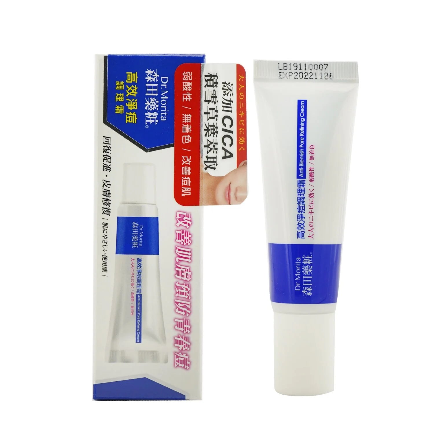 Pore Refining Cream 20g V462577