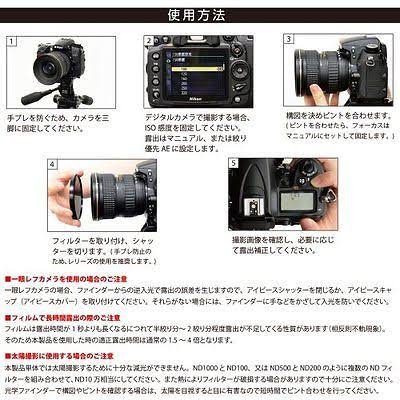 82mm ND1000 Multi-Coated Camera Lens Filters S849781
