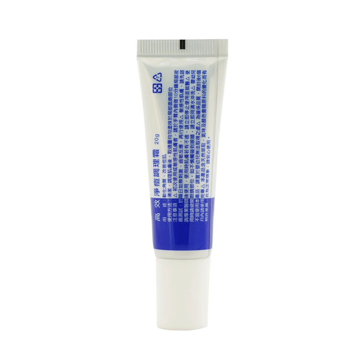 Pore Refining Cream 20g V462577